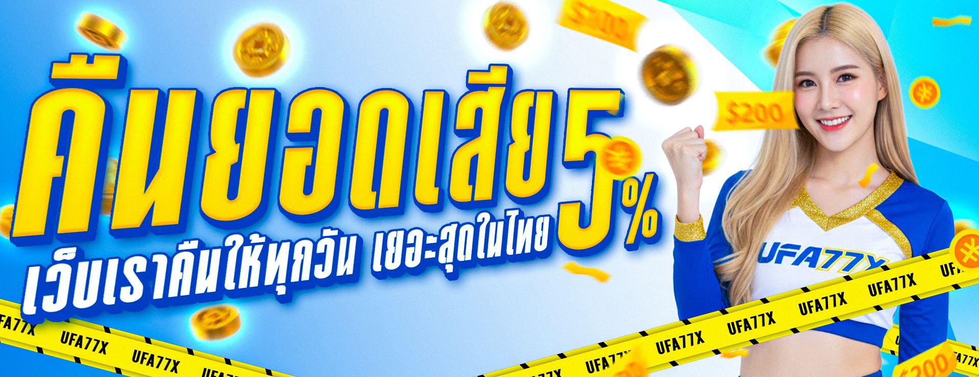 VEGASSS เว็บตรง ทางเข้า สมัครสมาชิก ฝากถอนออโต้